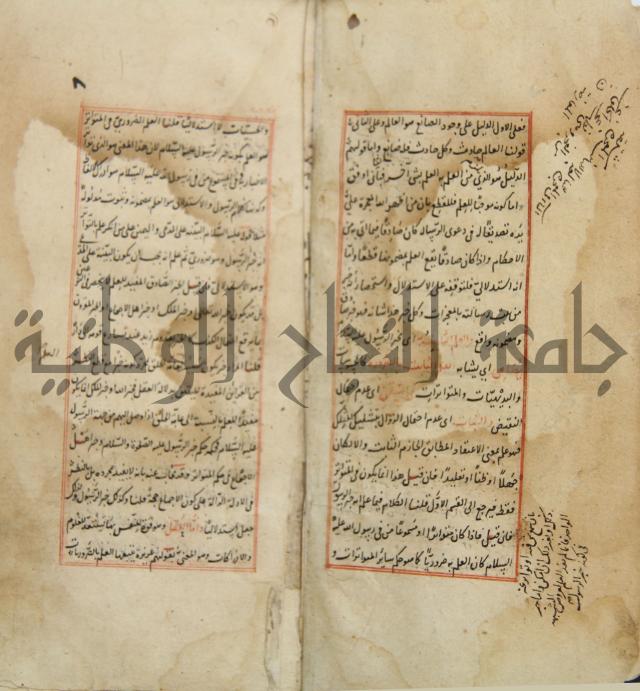 العقائد