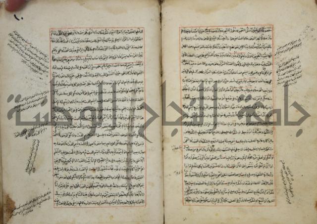 المواضع المعلقة من وقاية الرواية في مسائل الهداية