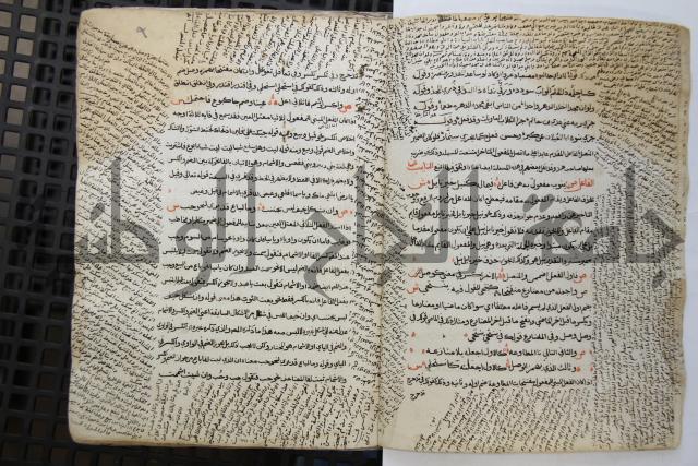  كتاب شرح الألفية للعلامة ابن عقيل