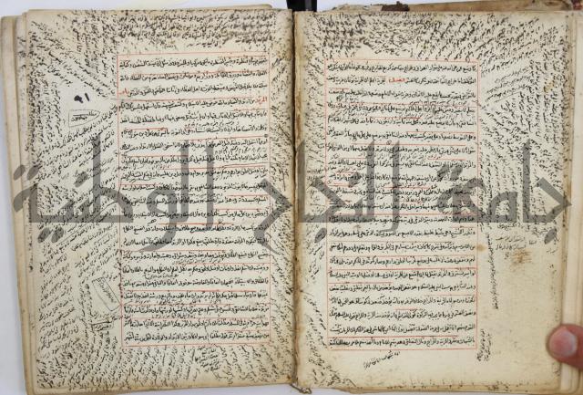 المواضع المعلقة من وقاية الرواية في مسائل الهداية