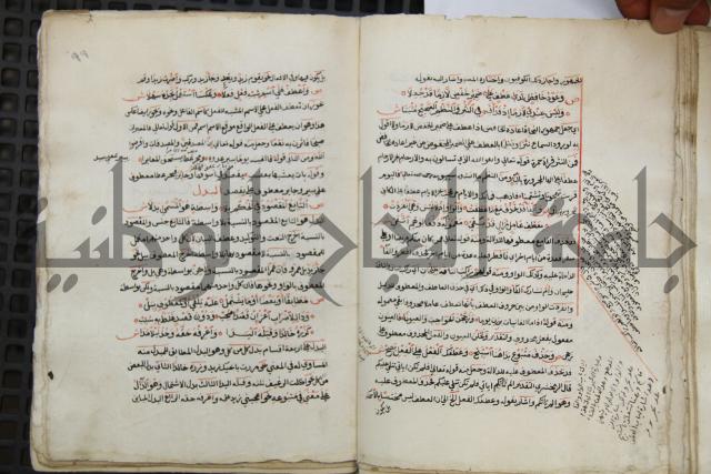  كتاب شرح الألفية للعلامة ابن عقيل