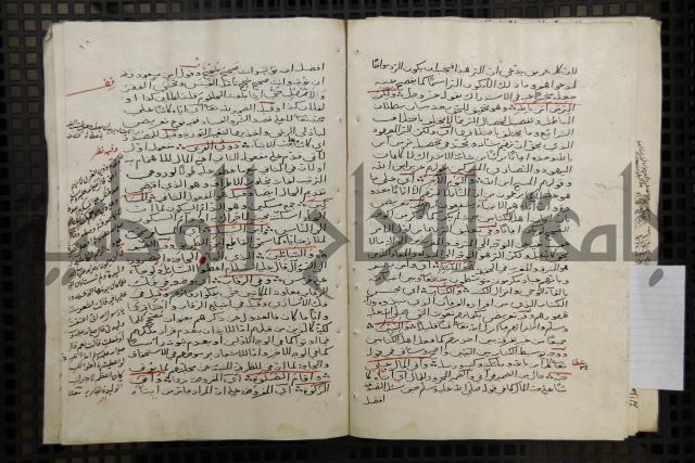 تفسير أبي السعود المسمى إرشاد العقل السليم إلى مزايا القرآن الكريم