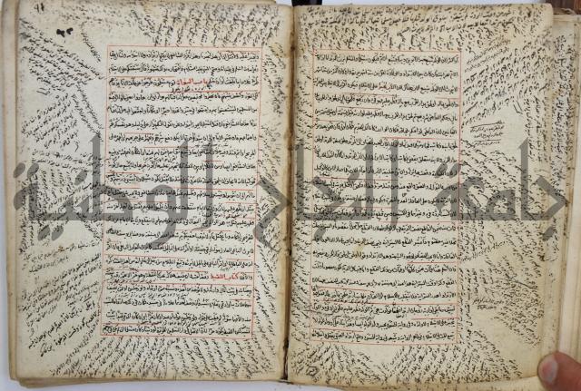 المواضع المعلقة من وقاية الرواية في مسائل الهداية