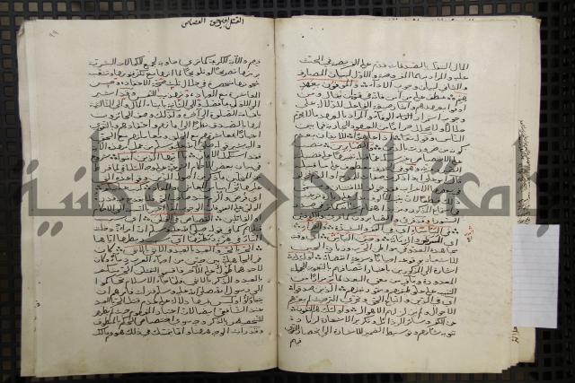 تفسير أبي السعود المسمى إرشاد العقل السليم إلى مزايا القرآن الكريم