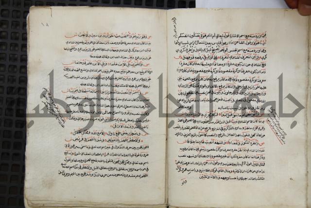  كتاب شرح الألفية للعلامة ابن عقيل