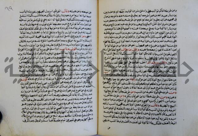 فتح الباري شرح صحيح الإمام البخاري