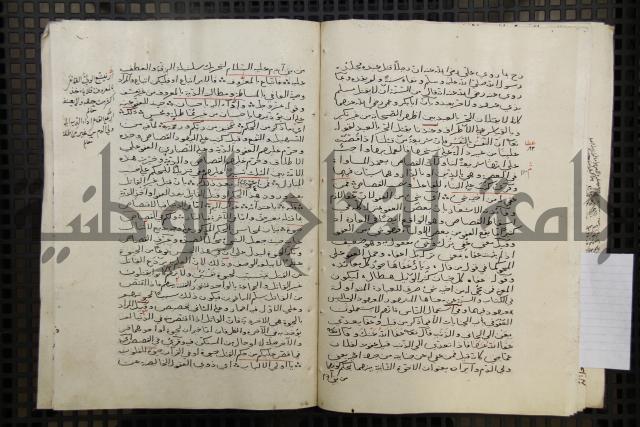 تفسير أبي السعود المسمى إرشاد العقل السليم إلى مزايا القرآن الكريم