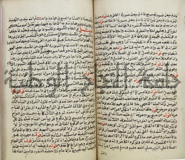 حواشي على فتح المجيب والقول المخطار في شرح ابي شجاع المسمى بالتقريب وغاية الاخر