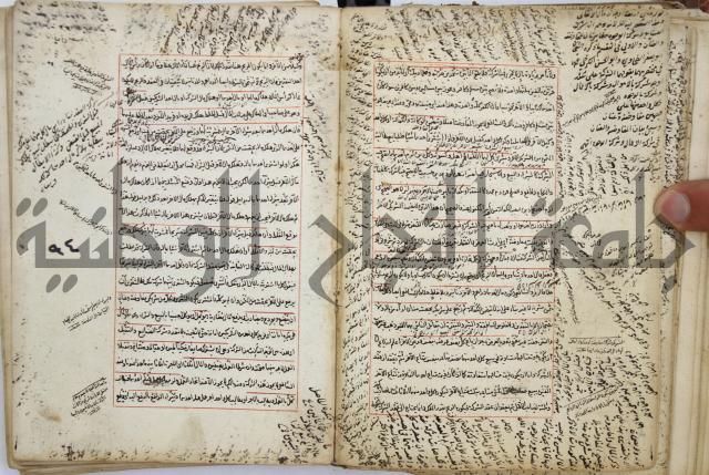 المواضع المعلقة من وقاية الرواية في مسائل الهداية