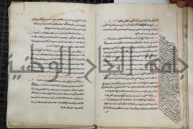  كتاب شرح الألفية للعلامة ابن عقيل