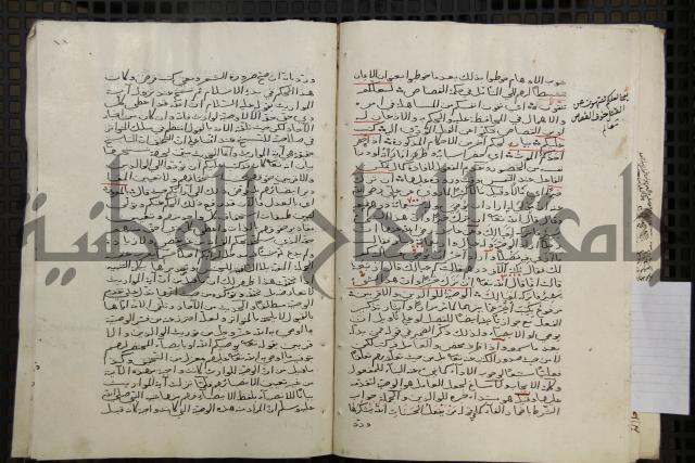 تفسير أبي السعود المسمى إرشاد العقل السليم إلى مزايا القرآن الكريم