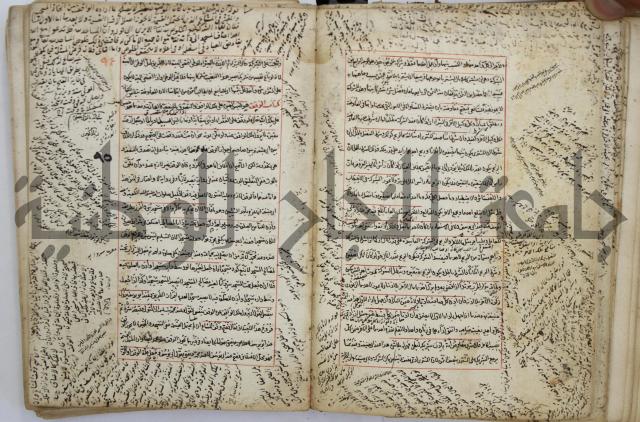 المواضع المعلقة من وقاية الرواية في مسائل الهداية