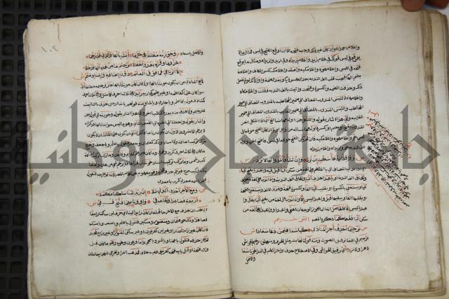  كتاب شرح الألفية للعلامة ابن عقيل