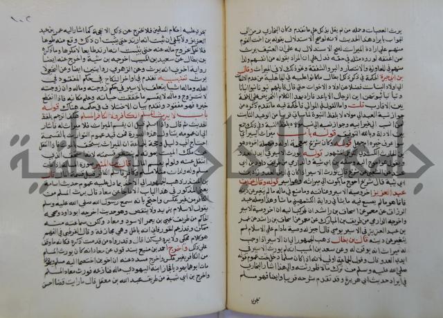 فتح الباري شرح صحيح الإمام البخاري