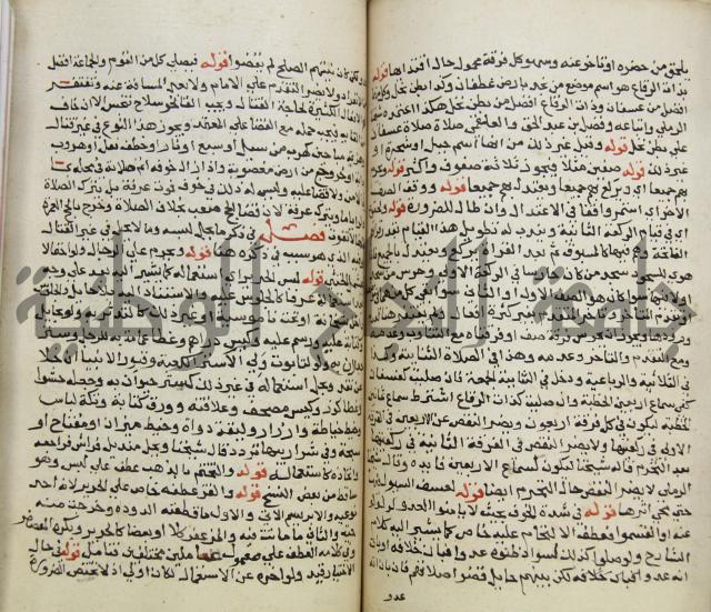 حواشي على فتح المجيب والقول المخطار في شرح ابي شجاع المسمى بالتقريب وغاية الاخر