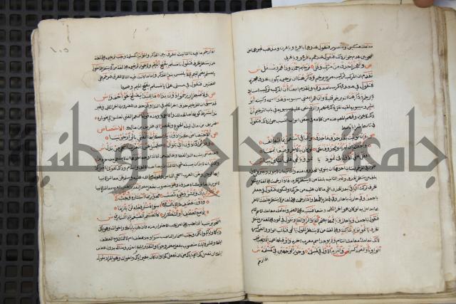  كتاب شرح الألفية للعلامة ابن عقيل