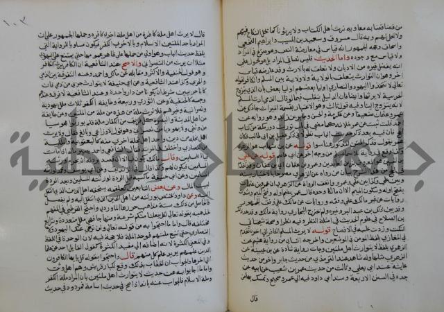 فتح الباري شرح صحيح الإمام البخاري