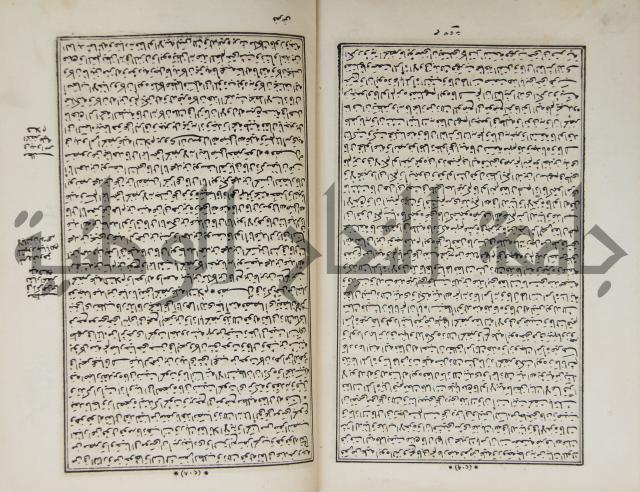 كتاب قصص الانبياء المسمى بالعرايس