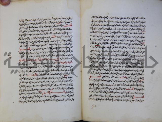 كتاب حلية الابرار وشعار الاخيار في تحقيق الدعوات والاذكار المستحبة في الليل والنهار