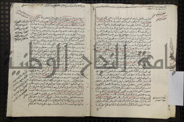 تفسير أبي السعود المسمى إرشاد العقل السليم إلى مزايا القرآن الكريم