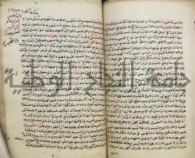 حواشي على فتح المجيب والقول المخطار في شرح ابي شجاع المسمى بالتقريب وغاية الاخر