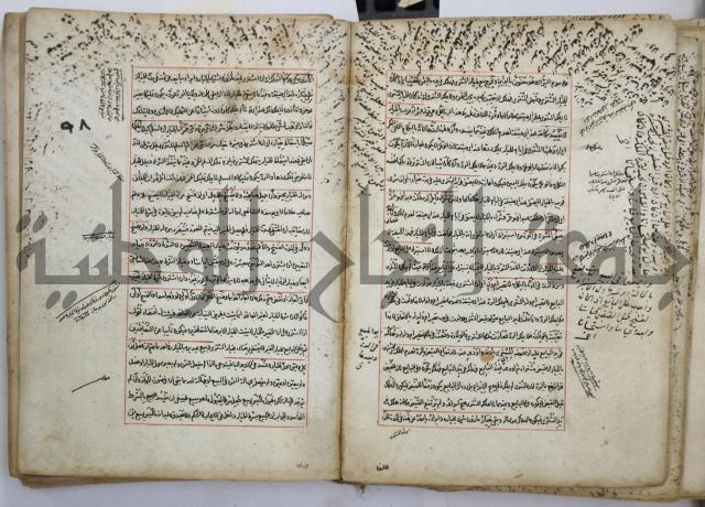 المواضع المعلقة من وقاية الرواية في مسائل الهداية