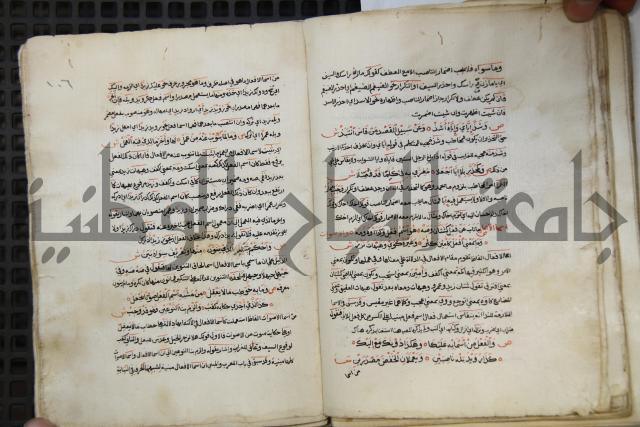  كتاب شرح الألفية للعلامة ابن عقيل