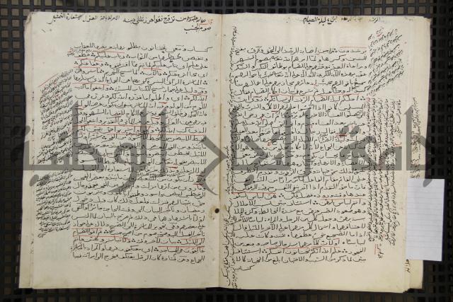 تفسير أبي السعود المسمى إرشاد العقل السليم إلى مزايا القرآن الكريم