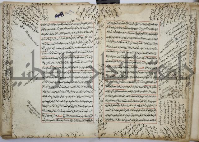 المواضع المعلقة من وقاية الرواية في مسائل الهداية