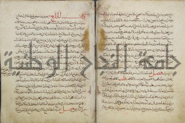 مختصر المحرر