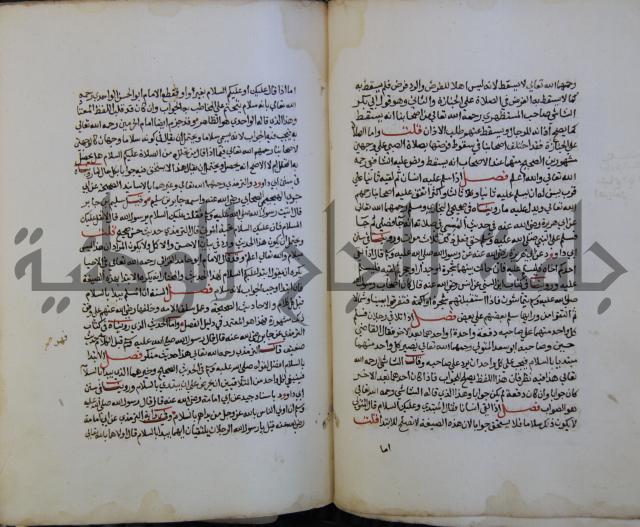 كتاب حلية الابرار وشعار الاخيار في تحقيق الدعوات والاذكار المستحبة في الليل والنهار