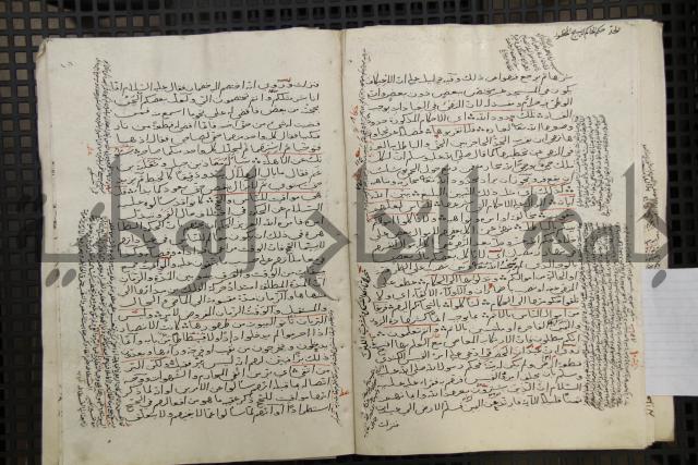 تفسير أبي السعود المسمى إرشاد العقل السليم إلى مزايا القرآن الكريم