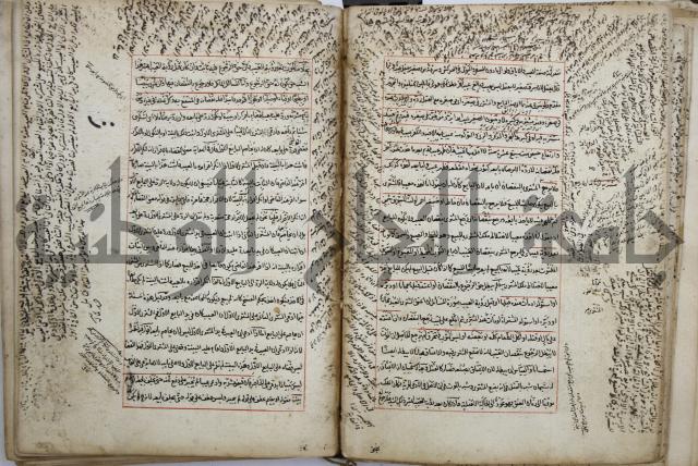 المواضع المعلقة من وقاية الرواية في مسائل الهداية