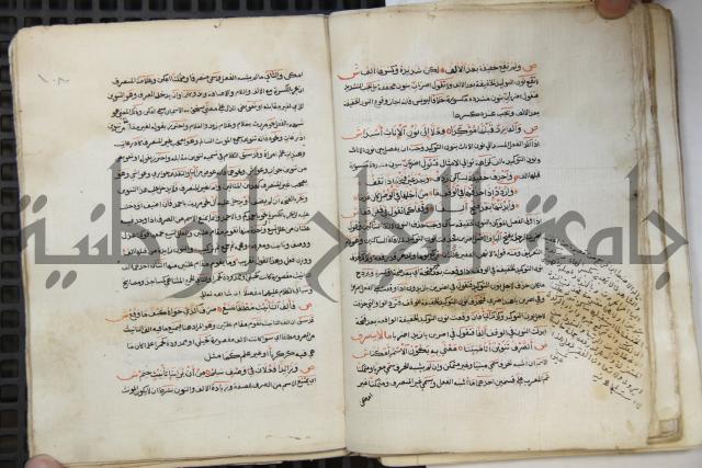  كتاب شرح الألفية للعلامة ابن عقيل