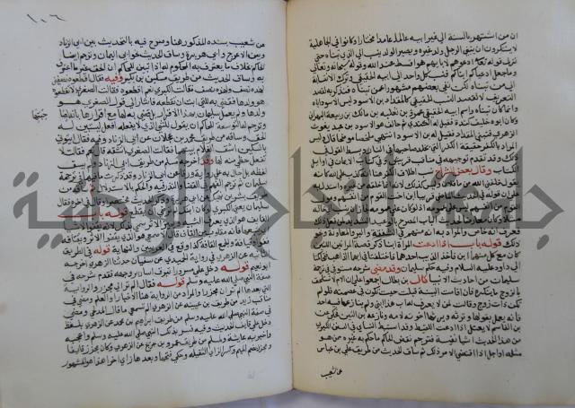 فتح الباري شرح صحيح الإمام البخاري