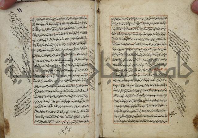 المواضع المعلقة من وقاية الرواية في مسائل الهداية