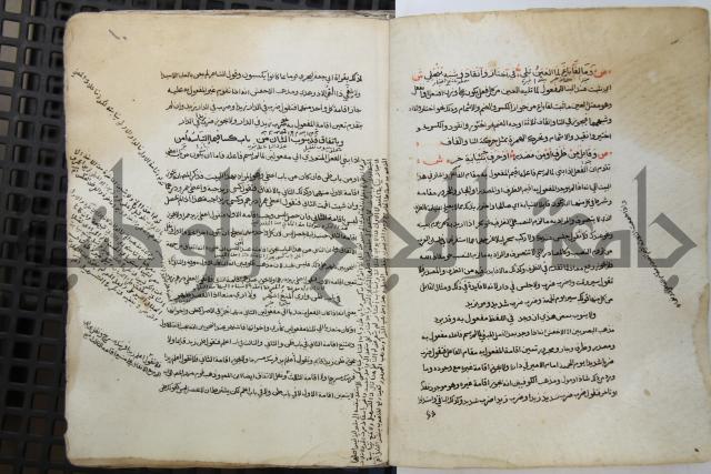  كتاب شرح الألفية للعلامة ابن عقيل
