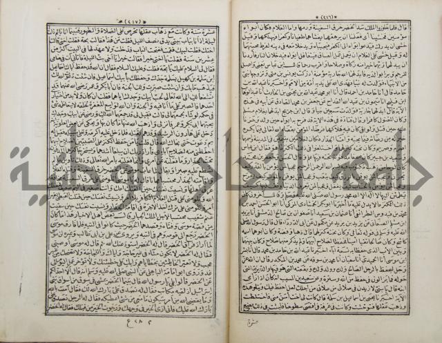 كتاب قصص الانبياء المسمى بالعرايس