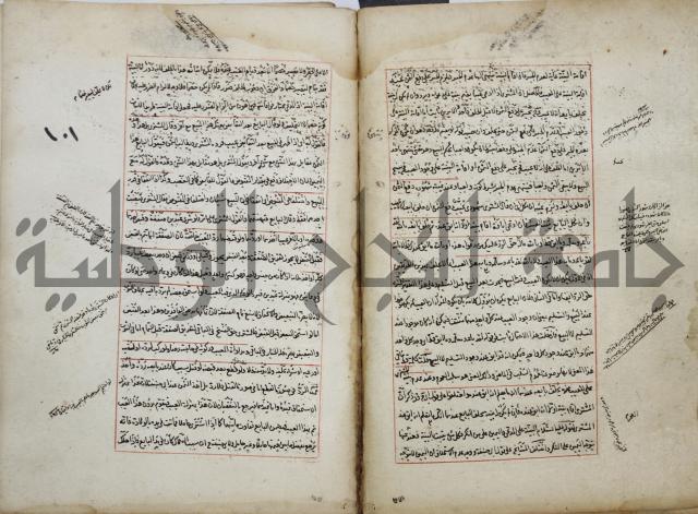 المواضع المعلقة من وقاية الرواية في مسائل الهداية