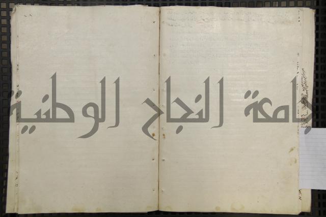 تفسير أبي السعود المسمى إرشاد العقل السليم إلى مزايا القرآن الكريم