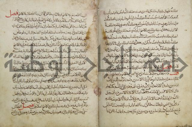 مختصر المحرر