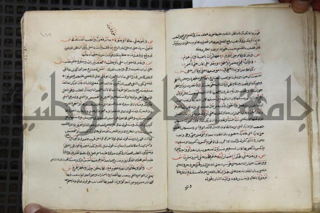  كتاب شرح الألفية للعلامة ابن عقيل