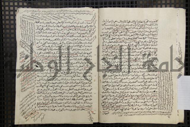تفسير أبي السعود المسمى إرشاد العقل السليم إلى مزايا القرآن الكريم
