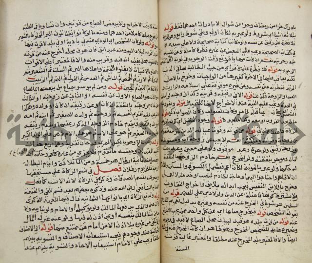 حواشي على فتح المجيب والقول المخطار في شرح ابي شجاع المسمى بالتقريب وغاية الاخر
