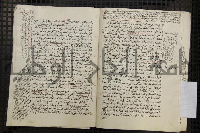تفسير أبي السعود المسمى إرشاد العقل السليم إلى مزايا القرآن الكريم