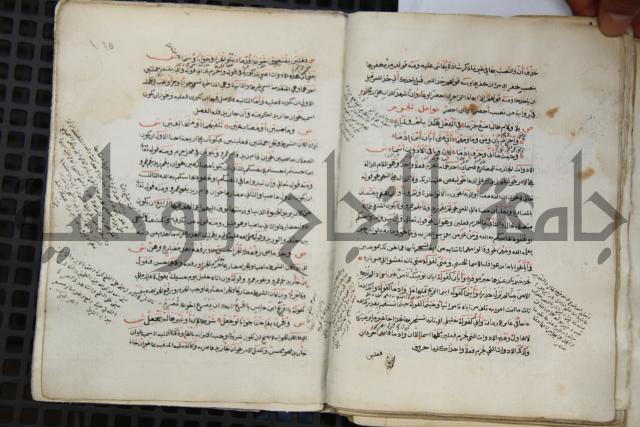  كتاب شرح الألفية للعلامة ابن عقيل