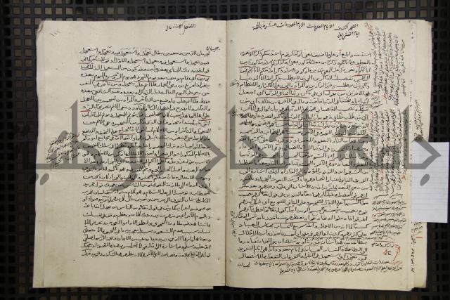 تفسير أبي السعود المسمى إرشاد العقل السليم إلى مزايا القرآن الكريم