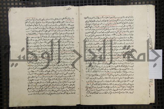 تفسير أبي السعود المسمى إرشاد العقل السليم إلى مزايا القرآن الكريم