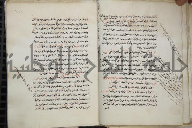  كتاب شرح الألفية للعلامة ابن عقيل