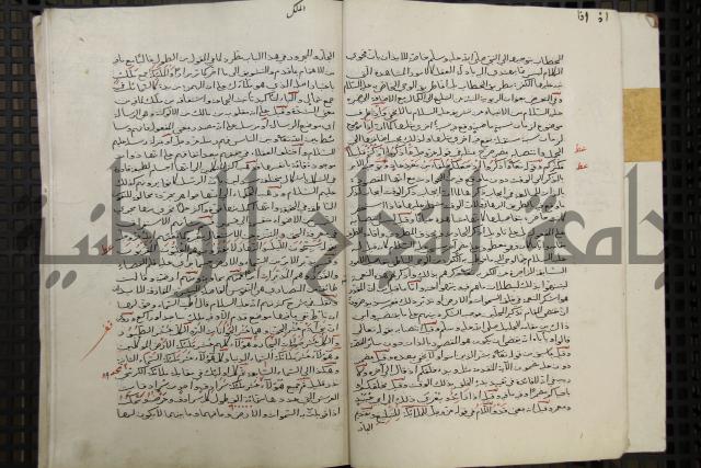 تفسير أبي السعود المسمى إرشاد العقل السليم إلى مزايا القرآن الكريم
